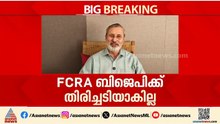 ബിജെപിക്കൊപ്പമാണ് സഭ, കേരളത്തിൽ FCRA തിരിച്ചടിയാവില്ല: ജാവ്ദേക്കർ | Prakash Javadekar | FCRA | BJP