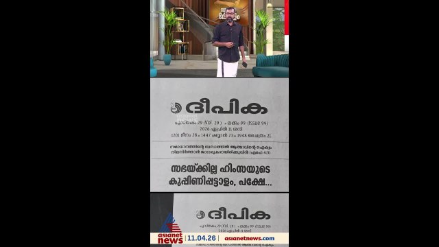 ഏത് അവസരവാദി മുണ്ട് മടക്കി കുത്തി വന്നാലും FCRAയിലെ നിലപാട് മാറ്റില്ല; പരോക്ഷ മറുപടിയുമായി ദീപിക