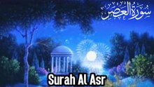 Surah Al-Asr Full Recitation | Beautiful Quran Tilawat | Abbasi Studio