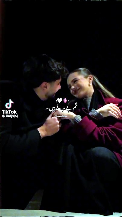 Love song ❣️ 2026
