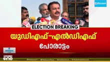'വട്ടിയൂർക്കാവിലെ ജനങ്ങളെ എനിക്ക് വിശ്വാസമുണ്ട്', 5000ത്തിനും 10000 ഭൂരിപക്ഷത്തിന് ഞാൻ ജയിക്കും'