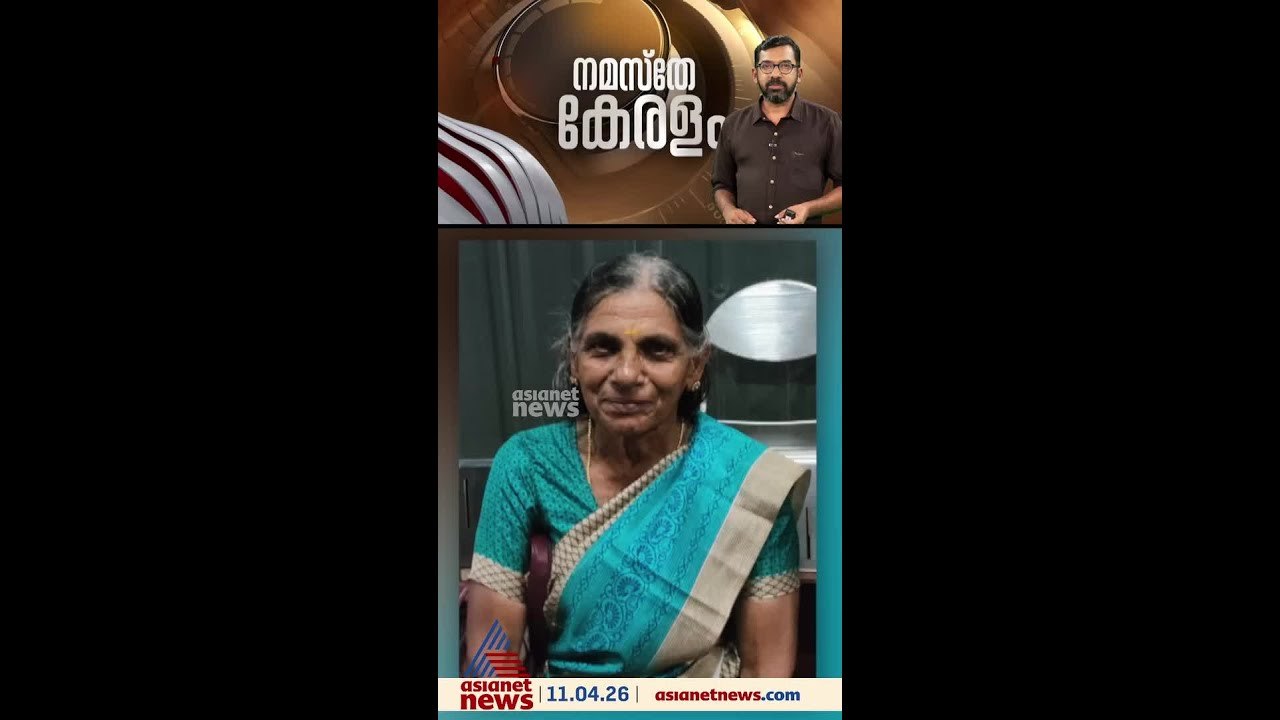 KSRTC ബസ് കയറി വയോധികയുടെ കാൽ മുറിച്ചുമാറ്റിയ സംഭവം; ഉണ്ടായത് ഗുരുതര വീഴ്ച്ച