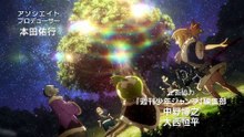 Dr. Stone Episodio 15 | Dr. STONE | Anime Completo Sub Español