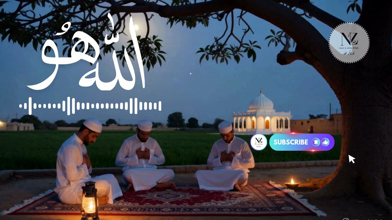 1 HOUR Allah Hu Deep Sleep Dhikr | 999Hz Spiritual Elevation & Anxiety Relief || noorezikarAllah