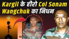 Col Sonam Wangchuk Death: नहीं रहे 'लद्दाख के शेर' कर्नल सोनम वांगचुक, दिल का दौरा पड़ने से निधन!