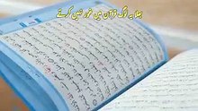 quran rectiation allah motivation  beauty tryth shorts
