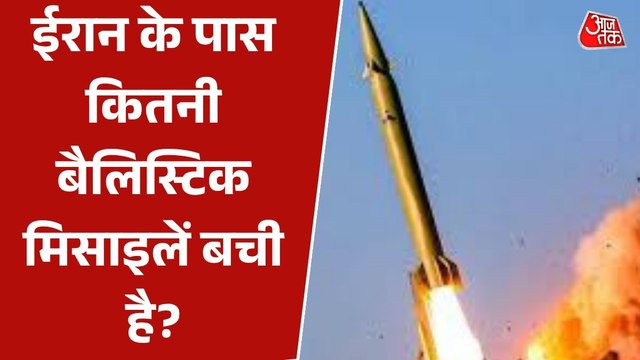 इस्लामाबाद में शांति वार्ता से पहले अमेरिकी खूफिया एजेंसी का ईरान पर बड़ा दावा, देखें
