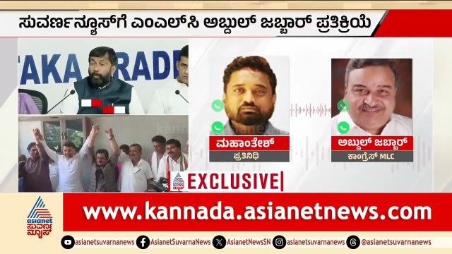ದಾವಣಗೆರೆಯಲ್ಲಿ ಇವ್ರು ಏನ್ ಮಾಡಿದ್ದಾರೆ ಅಂತ ನಾವೂ ವರದಿ ಕೊಡ್ತೇವೆ; ಅಬ್ದುಲ್ ಜಬ್ಬಾರ್ ಗರಂ | Abdul Jabbar