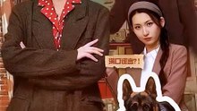 居的谎言