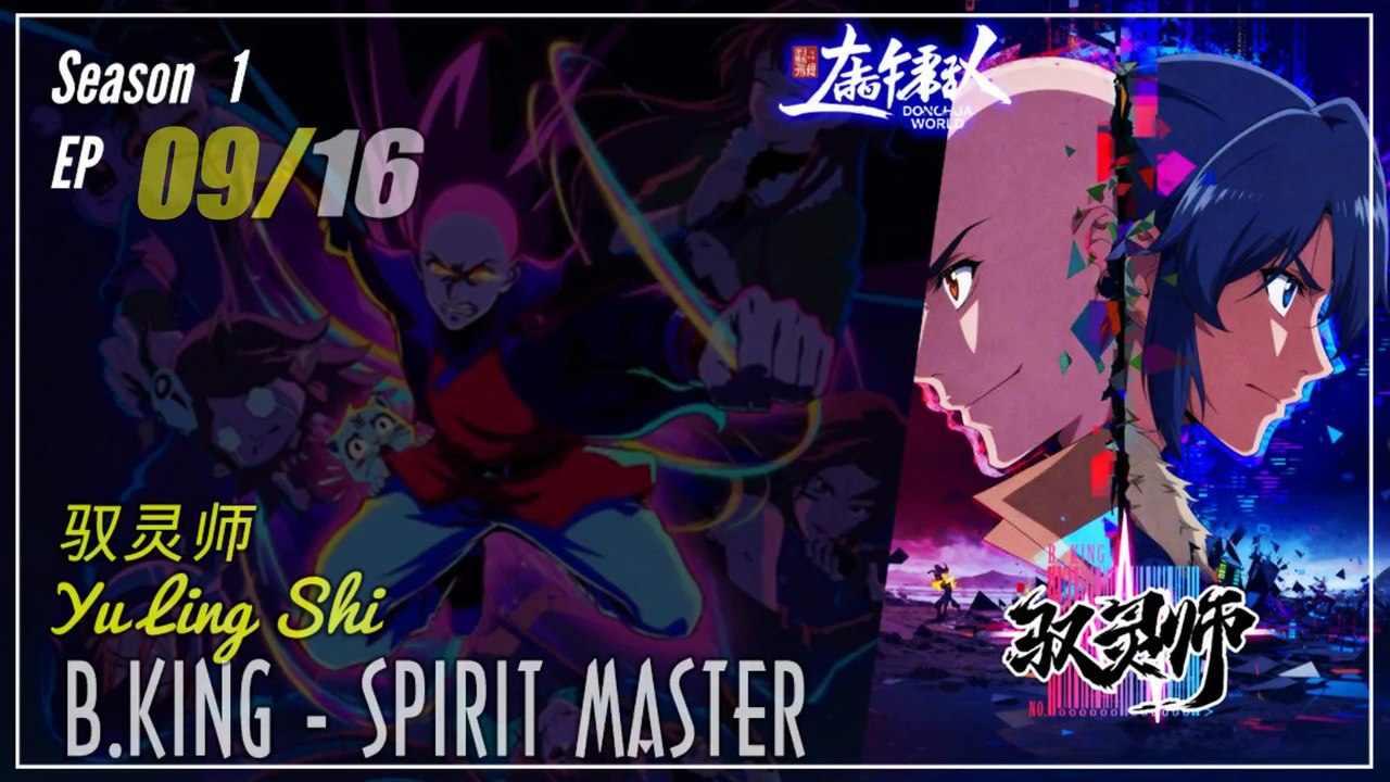 B. King Spirit Master Season 1 Eps. 9 驭灵师 Yu Ling Shi | Donghua - 1080P - CC English