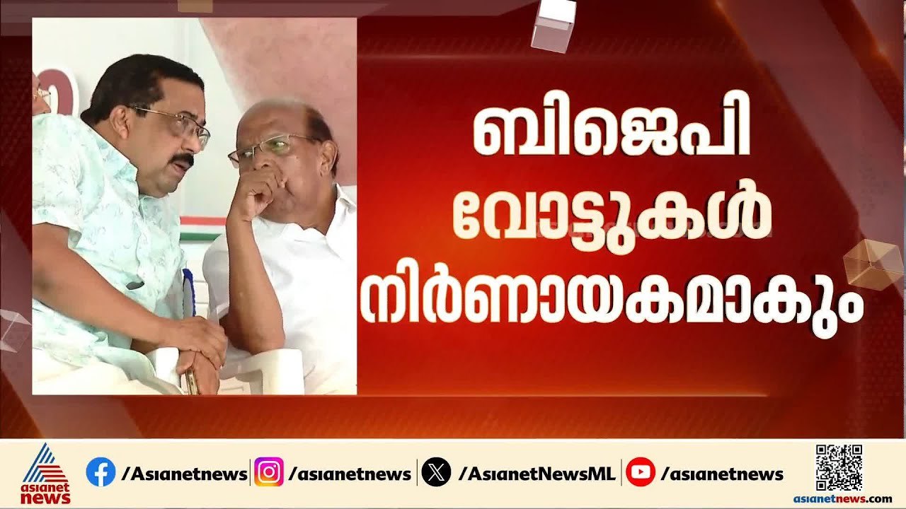 '2000 ത്തിൽ താഴെ വോട്ടുകൾക്ക് തോൽക്കുകയോ ജയിക്കുകയോ ചെയ്യാം'; അമ്പലപ്പുഴയിൽ സിപിഎമ്മിന് ആശങ്ക