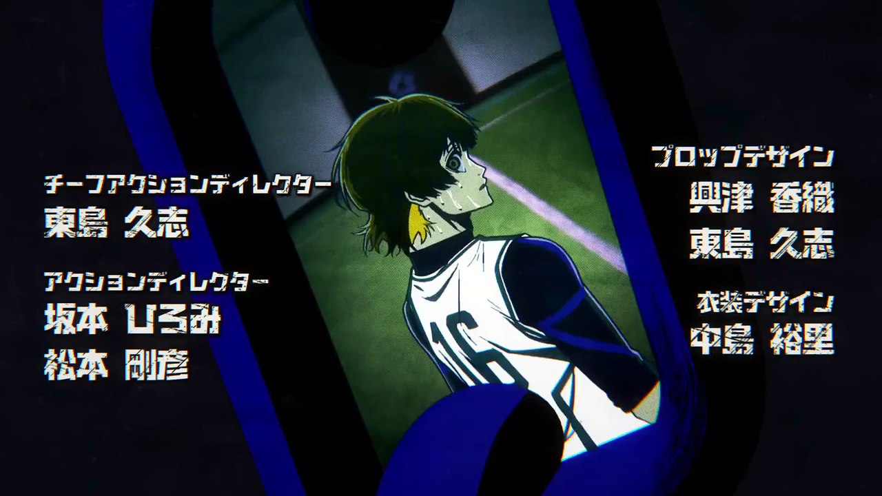 Blue Lock Folge 19 | Blue Lock | Anime Deutsch Untertitel