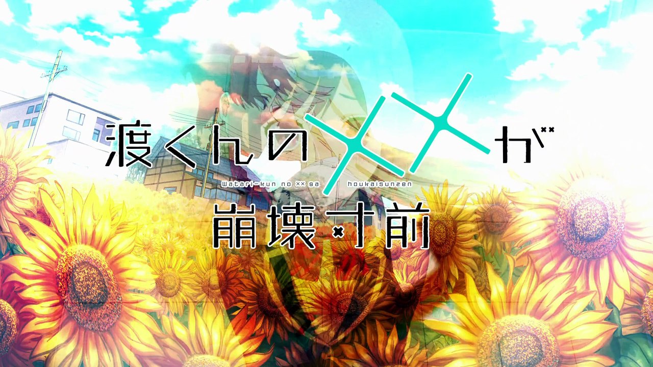 Watari-kun's ****** Is about to Collapse Episodio 17 | Watari-kun's ****** Is about to Collapse | Anime Completo Sub Español