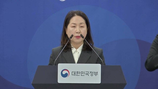 고유가 피해지원금 사칭 '문자 사기' 주의... URL 의심 / YTN