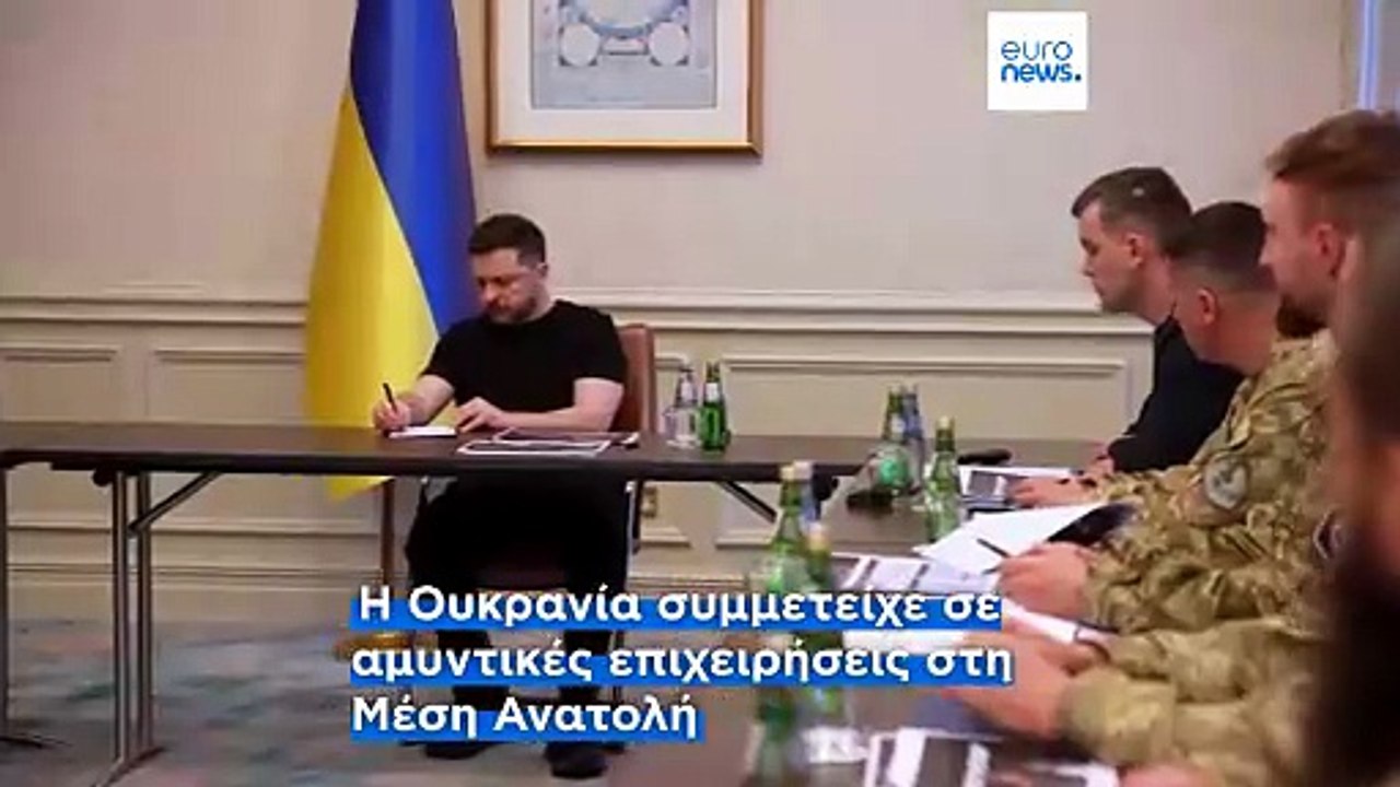 Ουκρανοί κατέρριψαν μη επανδρωμένα αεροσκάφη του Ιράν στον Κόλπο - Τι παίρνει το Κίεβο ως αντάλλαγμα;