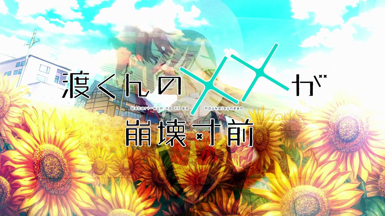 Watari-kun's ****** Is about to Collapse Episodio 23 | Watari-kun's ****** Is about to Collapse | Anime Completo Sub Español