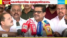 'മുഖ്യമന്ത്രി പദത്തെ ചൊല്ലി തർക്കമുണ്ടാവില്ല; കോൺഗ്രസിന് അതിന്റേതായ രീതിയുണ്ട്'