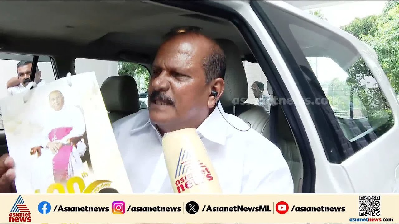 വിവാദങ്ങൾക്കിടെ പാലാ ബിഷപ് ഹൗസിലെത്തി പിസി ജോർജ് | P C George | Deepika | BJP | Pala | Church