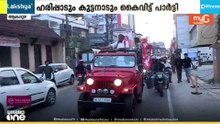 അമ്പലപ്പുഴയിൽ തോൽവിഭീതിയിൽ സി.പി.എം...