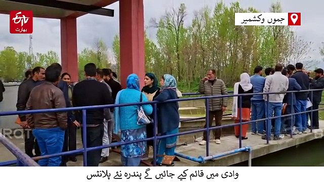 جموں کشمیر میں اننت ناگ کا ایس ٹی پی سرفہرست