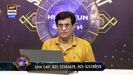 Sitaron Ki Baat Humayun Ke Saath | 11 April 2026 | ARY Digital