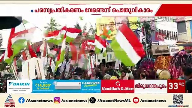 മുഖ്യമന്ത്രി സ്ഥാനത്തെക്കുറിച്ച് പരസ്യപ്രതികരണം വേണ്ടെന്ന് കോൺ​ഗ്രസ്