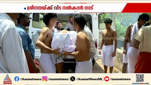 കണ്ണീരോർമ്മയായി ശ്രീനന്ദ; സംസ്കാര ചടങ്ങുകൾ ഐവർമഠത്തിൽ