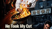 He Took My Cut, I Took His Business | Revenge Chinese Drama | Full Movie