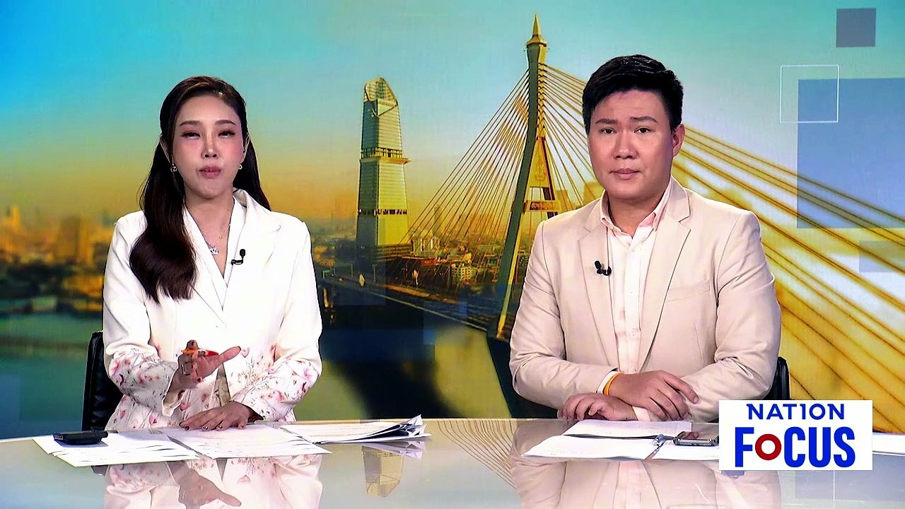 ปธ.สภาฯ เตรียมส่งศาล รธน.วินิจฉัย พ.ร.ก.กู้เงิน วันนี้ | เนชั่นโฟกัส | 12 พ.ค. 69 | PART 3