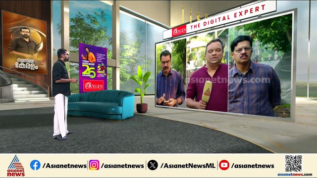 എംഎല്‍എമാരുടെ എണ്ണം മാത്രമല്ല, ജനവികാരവും ഘടക കക്ഷി നിലപാടും പ്രധാനം;കെ മുരളീധരൻ