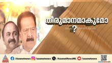 ഇന്നെങ്കിലും തീരുമാനമാകുമോ? ദില്ലിയിൽ തീരാതെ ചര്‍ച്ചകൾ, സമ്മര്‍ദ്ദത്തിൽ ഹൈക്കമാൻഡ്