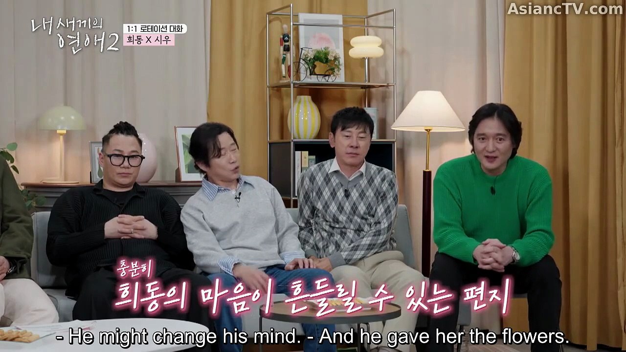 Ep.4 - When Our Kids Fall in Love Season 2 - English Sub [Full Movie] [Latest Version]Full EP - Full