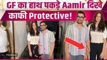 Aamir Khan हुए  GF Gauri Spratt संग Spot, दोनों की Cute Chemistry ने खींचा Attention! |FilmiBeat