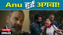 Tumm Se Tumm Tak Spoiler: Jalander ने किया Anu का किडनैप, क्या Aarya बचा पाएगा अपनी मोहब्बत?