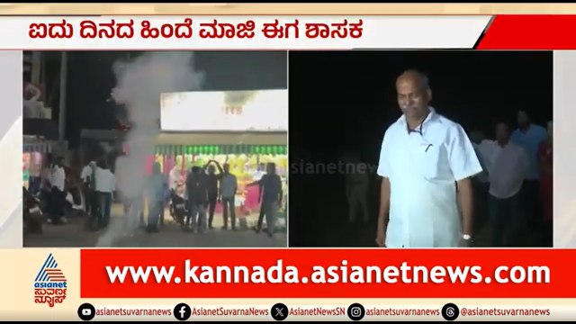 ಒಂದೇ ವಾರದಲ್ಲಿ ಇಬ್ಬರು ಶಾಸಕರನ್ನ ನೋಡಿದ ಶೃಂಗೇರಿ ಕ್ಷೇತ್ರ | Sringeri MLA | TD Rajegowda vs DN Jeevaraj
