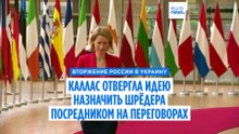 Новости дня | 12 мая 2026 г. — утренний выпуск