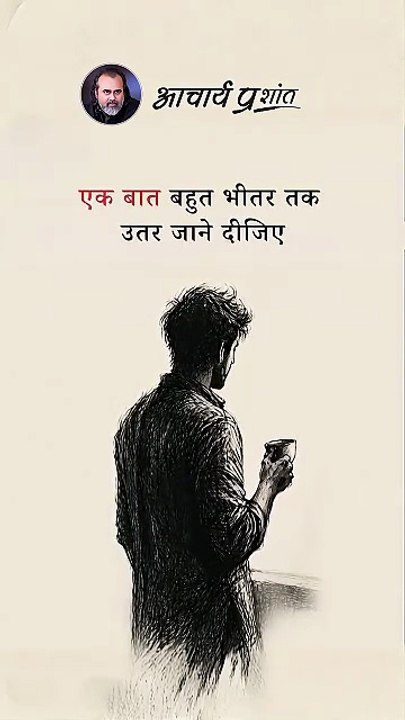 आपका जीवन, आपकी ज़िम्मेदारी || आचार्य प्रशांत