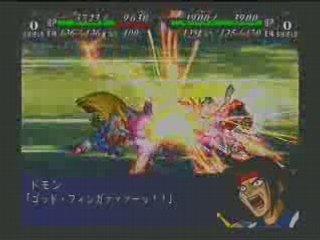 Super Robot Wars MX - Double God Finger