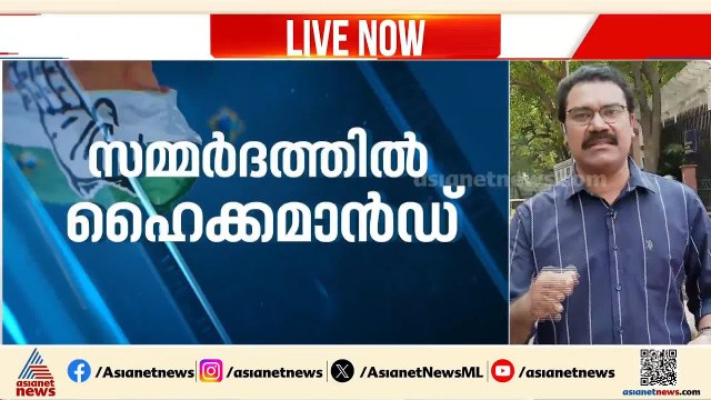 മുഖ്യമന്ത്രി പ്രഖ്യാപനം ഇല്ലാതെ എട്ടാം നാൾ​; ദില്ലിയിലെ ചർച്ചകൾ നീളുന്നു
