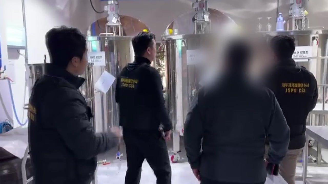 수입 과일로 가짜 제주 특산주 만들어 판 업자 송치 / YTN