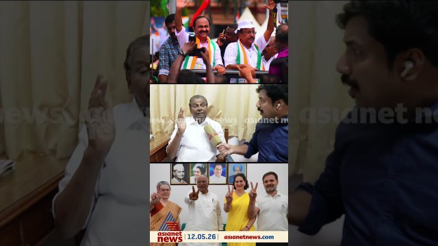 'ഒരു വ്യക്തിയുടെ പേര് മാത്രം ചർച്ച ചെയ്തിട്ടില്ല, ഹൈക്കമാൻഡ് പ്രോസസ് 90% പൂർത്തിയായി: തിരുവഞ്ചൂർ