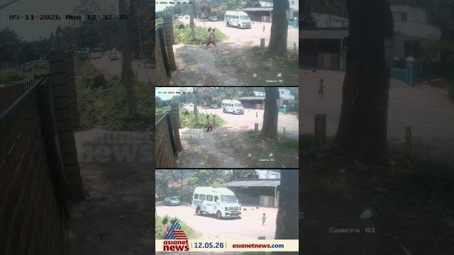 കളിക്കുന്നതിനിടെ റോഡിലേക്ക് ഓടി; ഡ്രൈവറിൻ്റെ സമയോചിത ഇടപെടലിൽ കുട്ടി രക്ഷപ്പെട്ടത് അത്ഭുതകരമായി