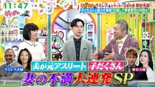 ぽかぽか  動画　2026年05月12日  動画 無料 バラエティ - 動画 9tsu -  8tsu.net