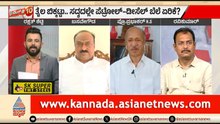 ಕಚ್ಚಾ ತೈಲ ವಿಷಯದಲ್ಲಿ ಭಾರತ ಅಸಹಾಯಕವಾಗಿದ್ಯಾ? | Discussion | PM Modi Advice | Oil Crisis | Gold Buying