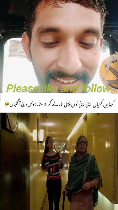 Canadian Kurrian Apni nani Nu Pehli Bar 5  152  Star Hotel Vich Ly Gyiaan  #punjabimovies  #superhit  #Movieclip