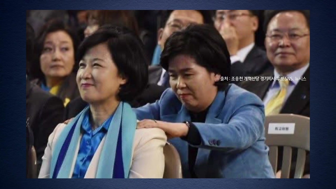 과거 파헤치는 파묘 선거 [앵커리포트] / YTN