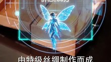 抖音新剧上线#极品神瞳 (下)