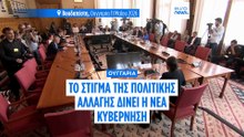 Νέα κυβέρνηση Ουγγαρίας: Λιγότερο βέτο στην ΕΕ, επανεξετάζονται οι συμβάσεις με Ρωσία για την πυρηνική ενέργεια