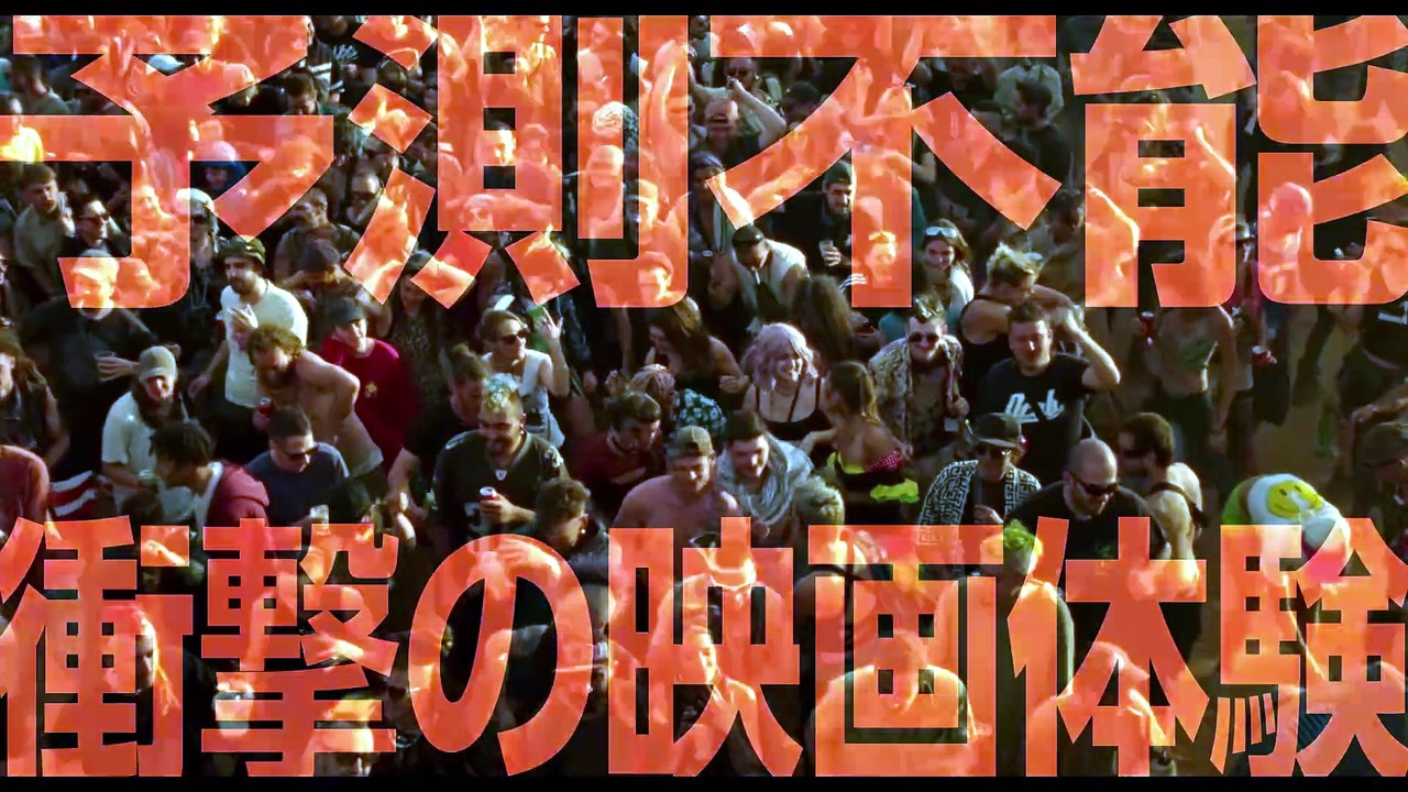 映画『シラート』