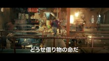 『Mirai 運命の戦士』